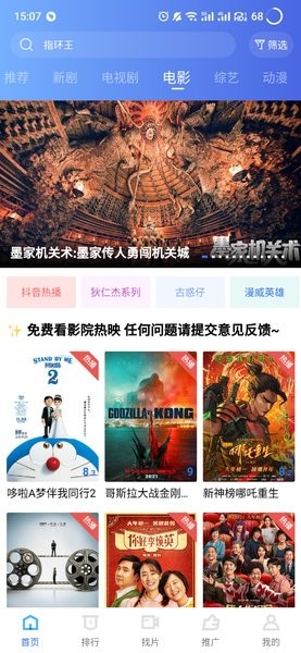 德转更新西甲最贵阵：亚马尔、姆巴佩领衔，巴萨5将、皇马6人